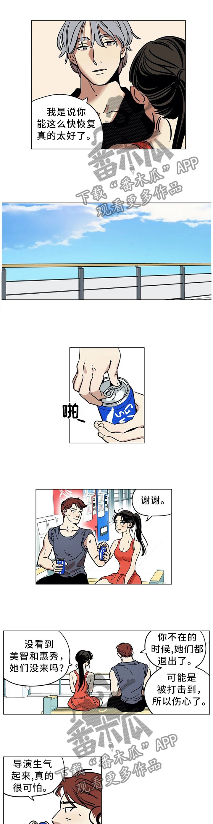 第20章：跳舞