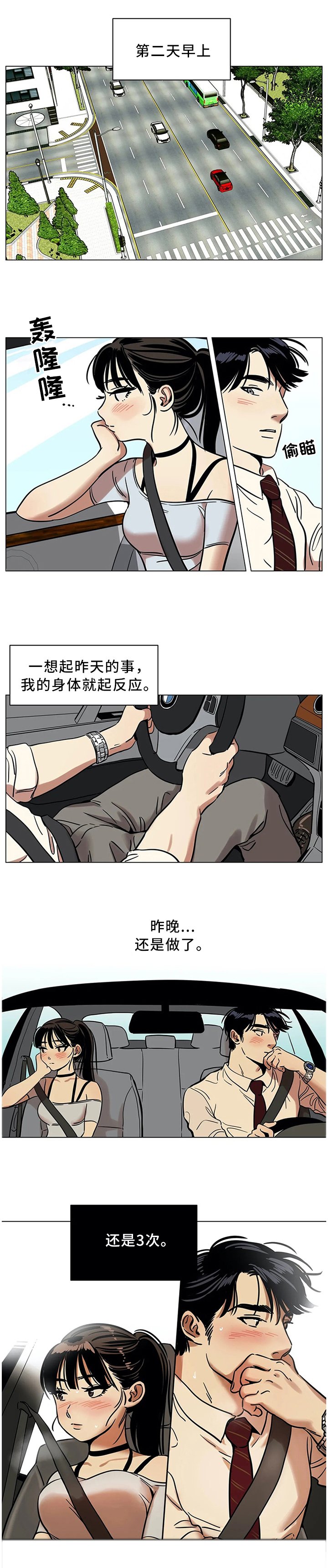 第22章：你的选择