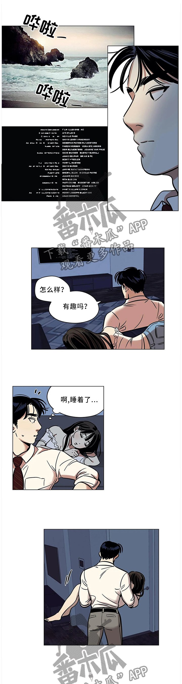 第22章：你的选择