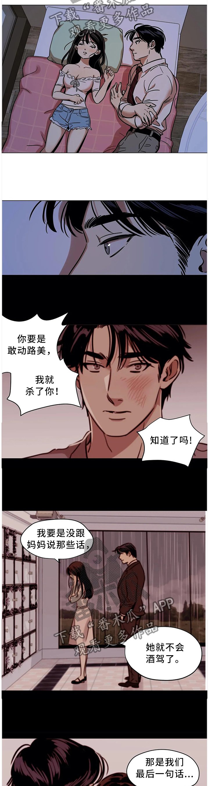 第22章：你的选择