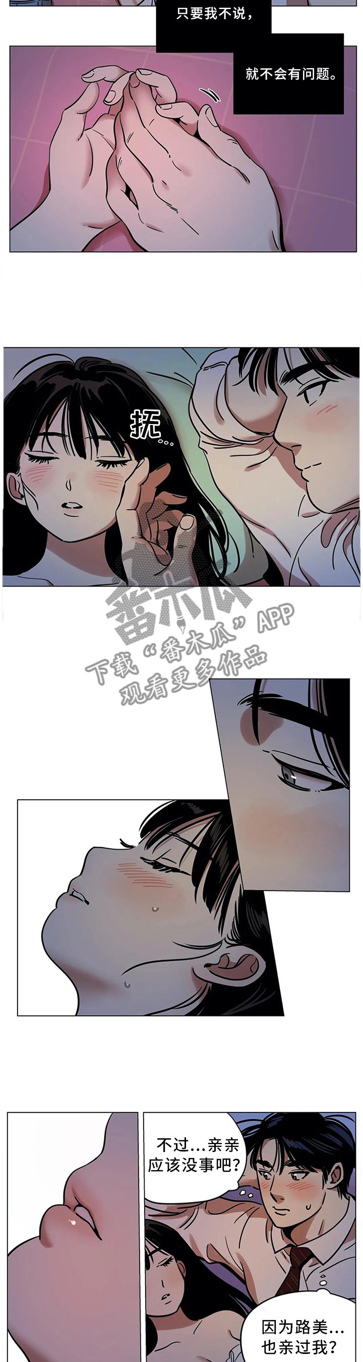 第22章：你的选择