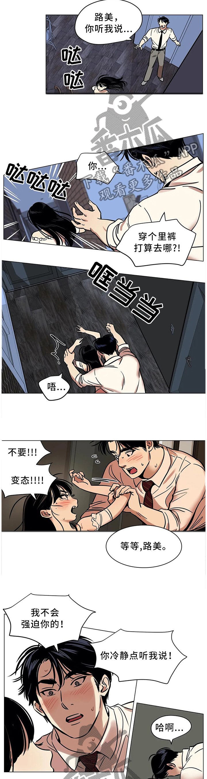 第22章：你的选择
