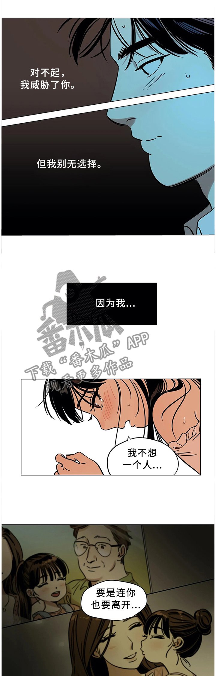 第22章：你的选择