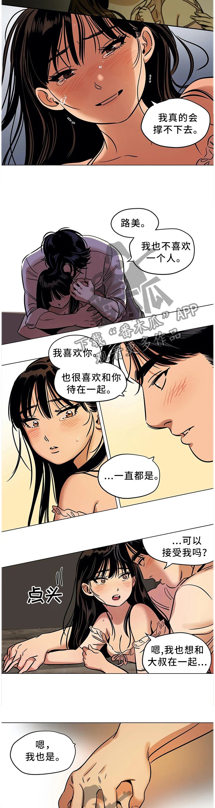 第22章：你的选择