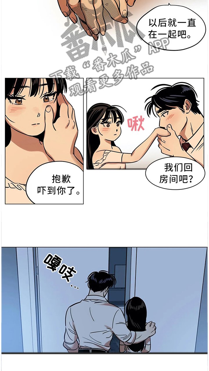 第22章：你的选择