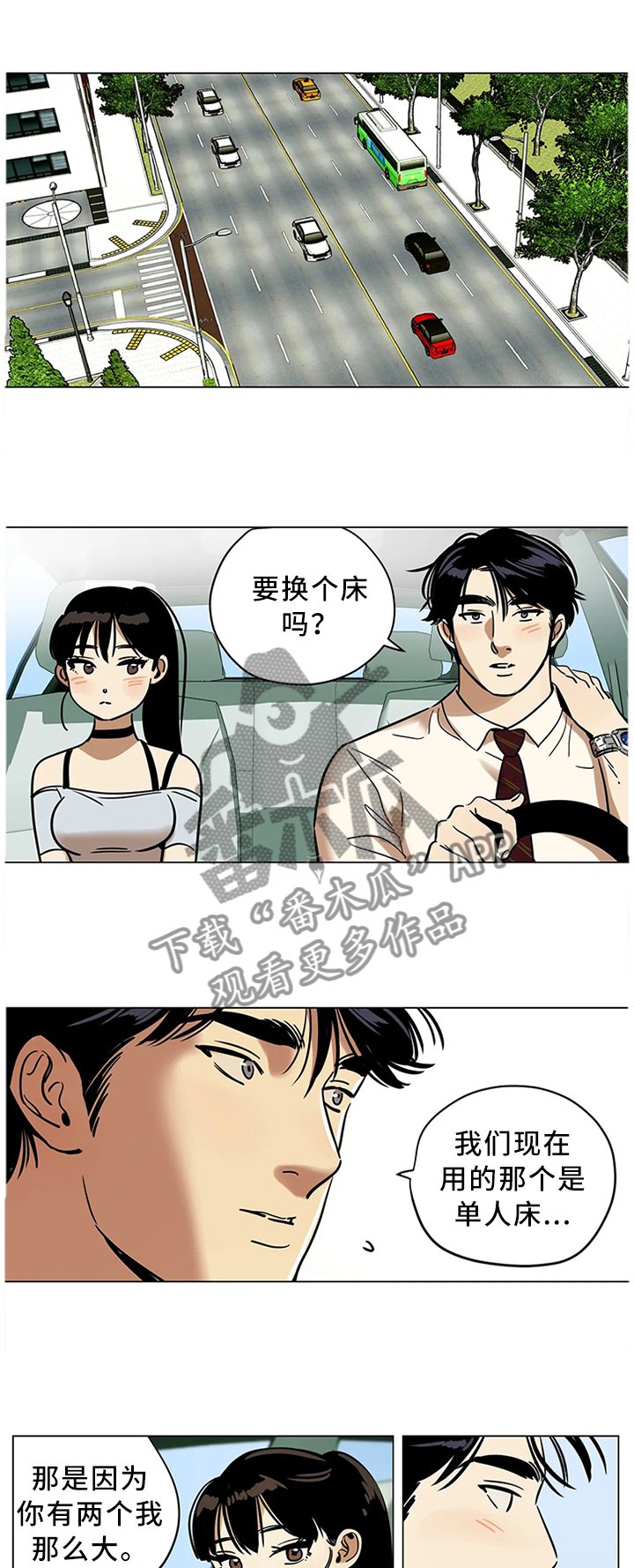 第23章：可预测的存在