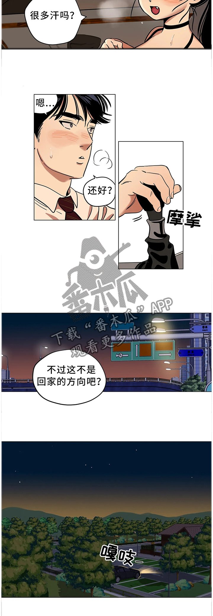 第23章：可预测的存在