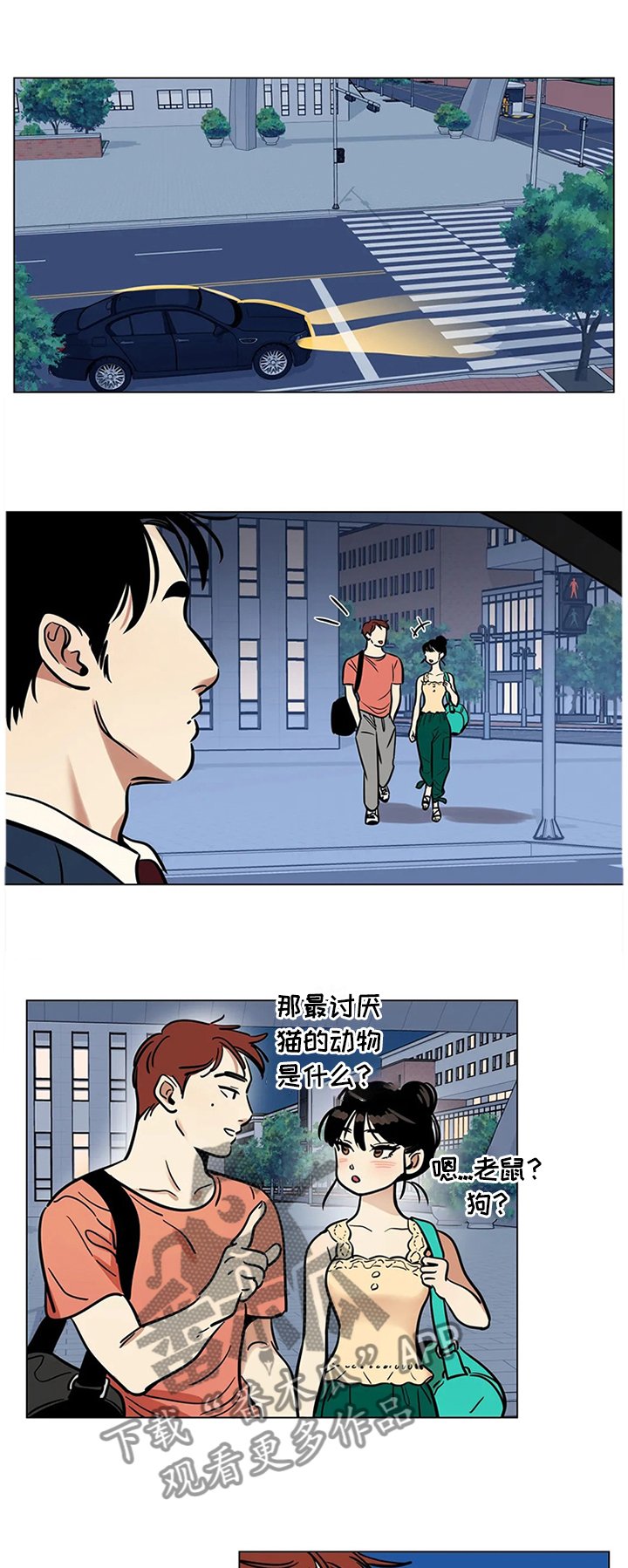 第24章：职业等级