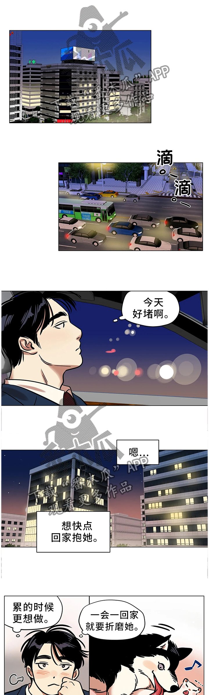 第25章：保护的东西