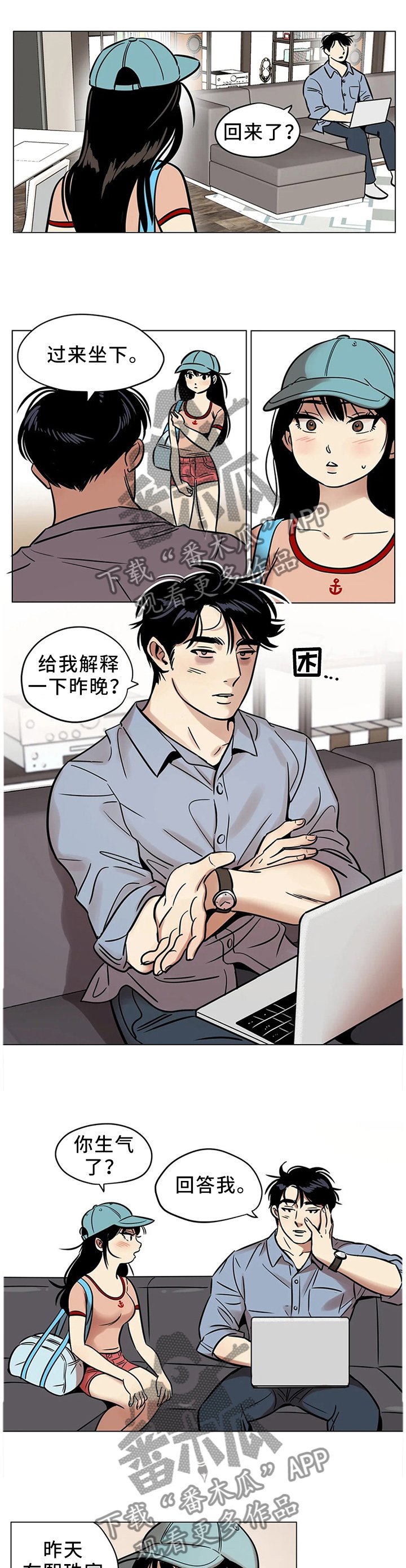第25章：保护的东西