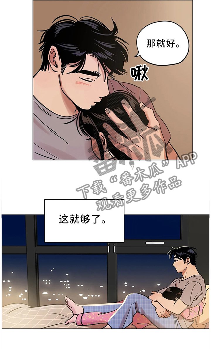 第26章：我唯一能做的事