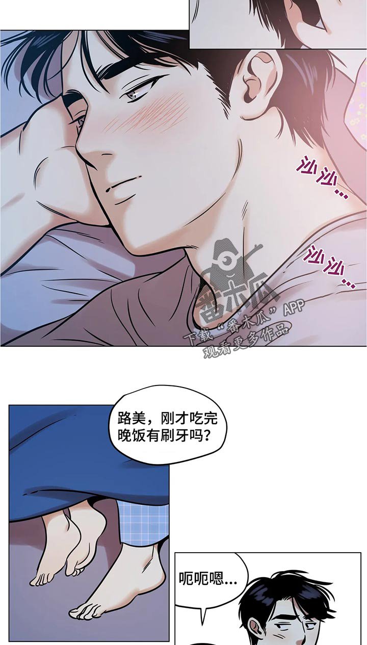第27章：白头发