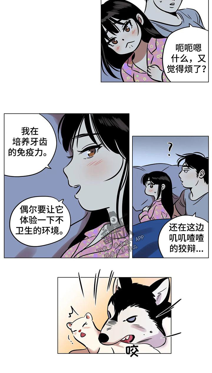 第27章：白头发
