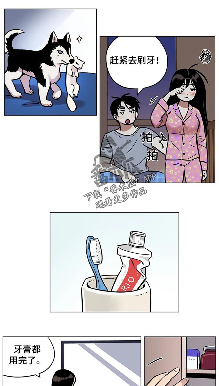 第27章：白头发