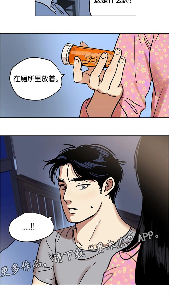 第27章：白头发