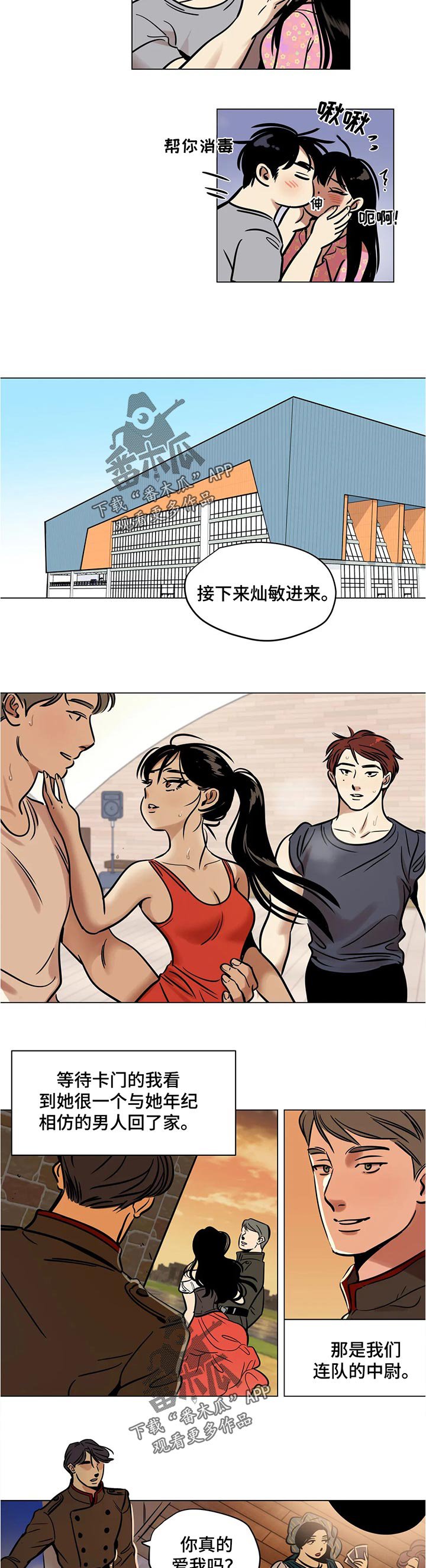 第28章：营养品