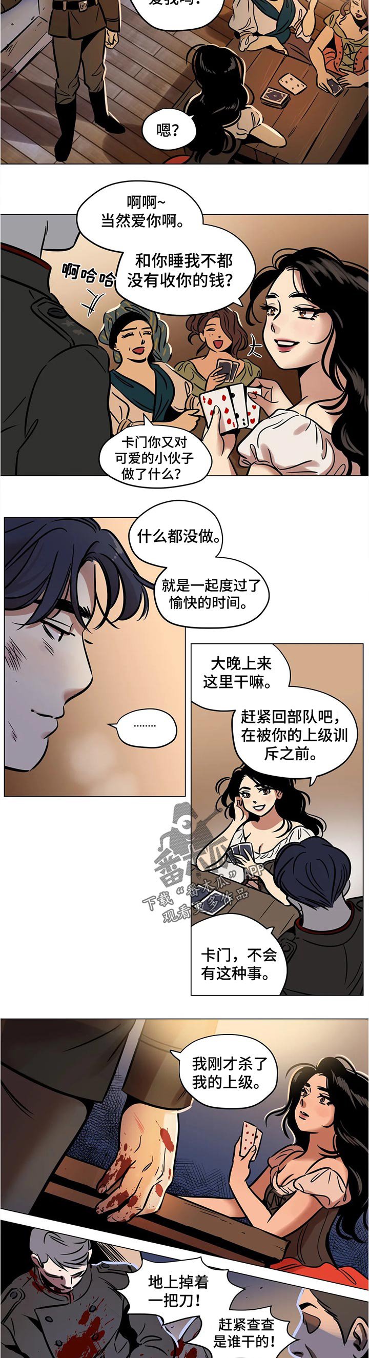 第28章：营养品