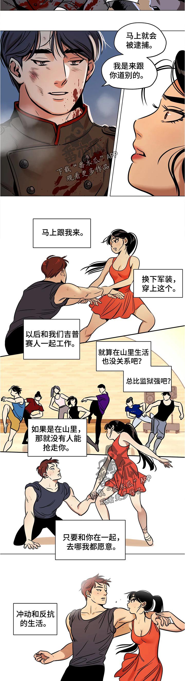 第28章：营养品