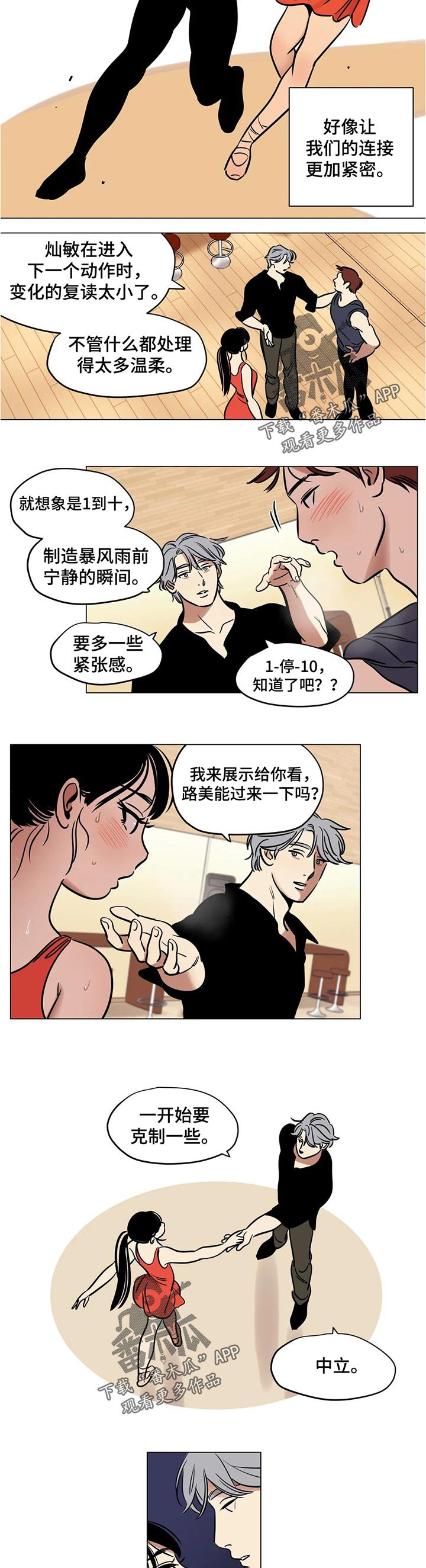第28章：营养品