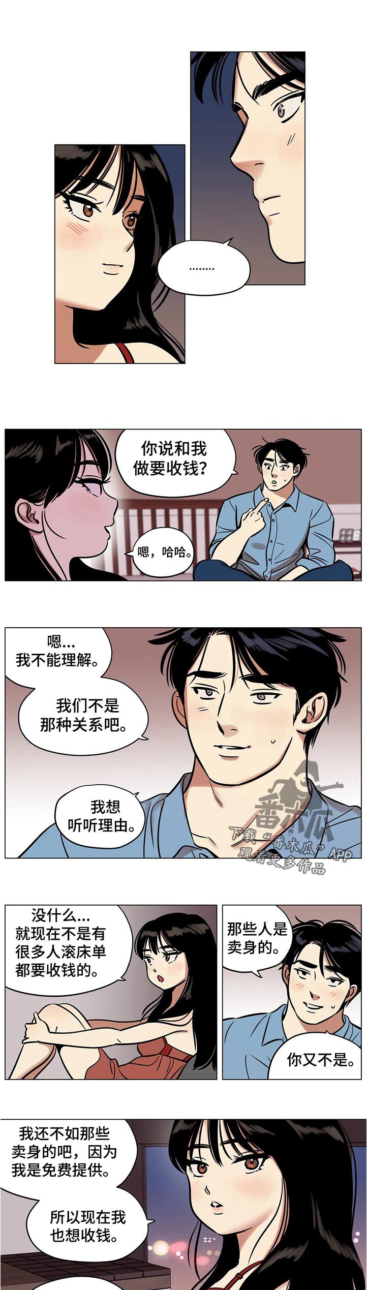 第32章：条约