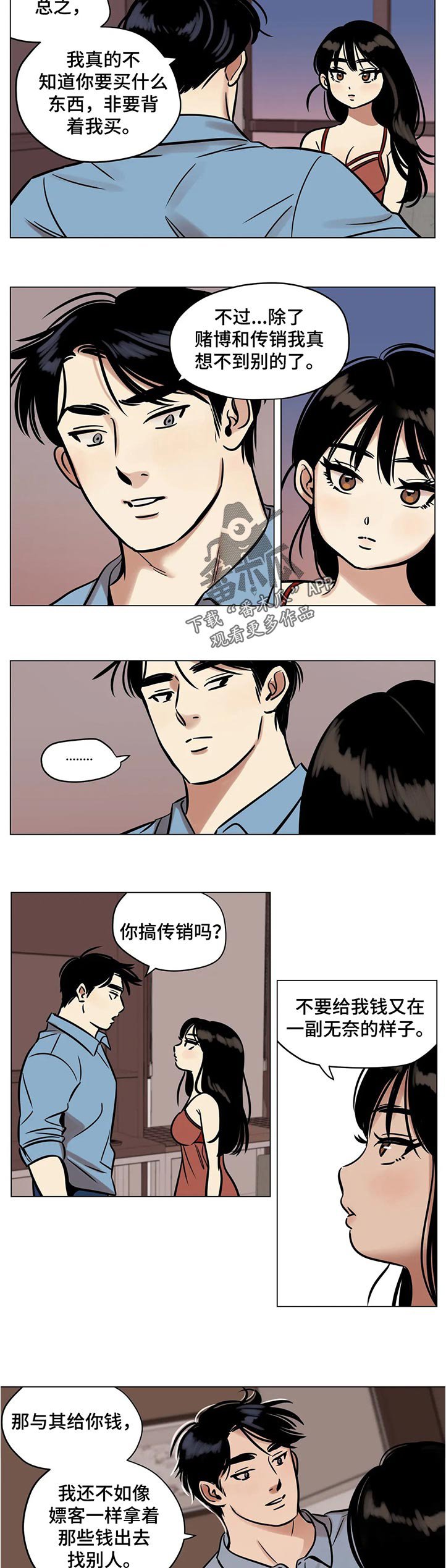 第32章：条约