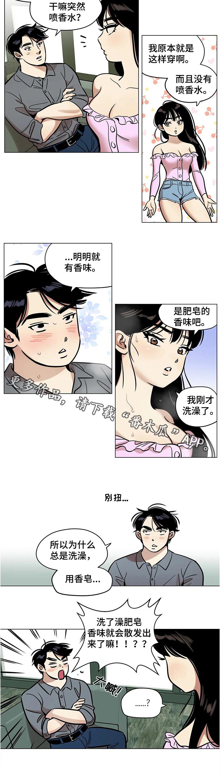 第32章：条约