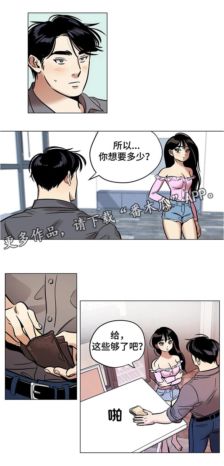 第32章：条约