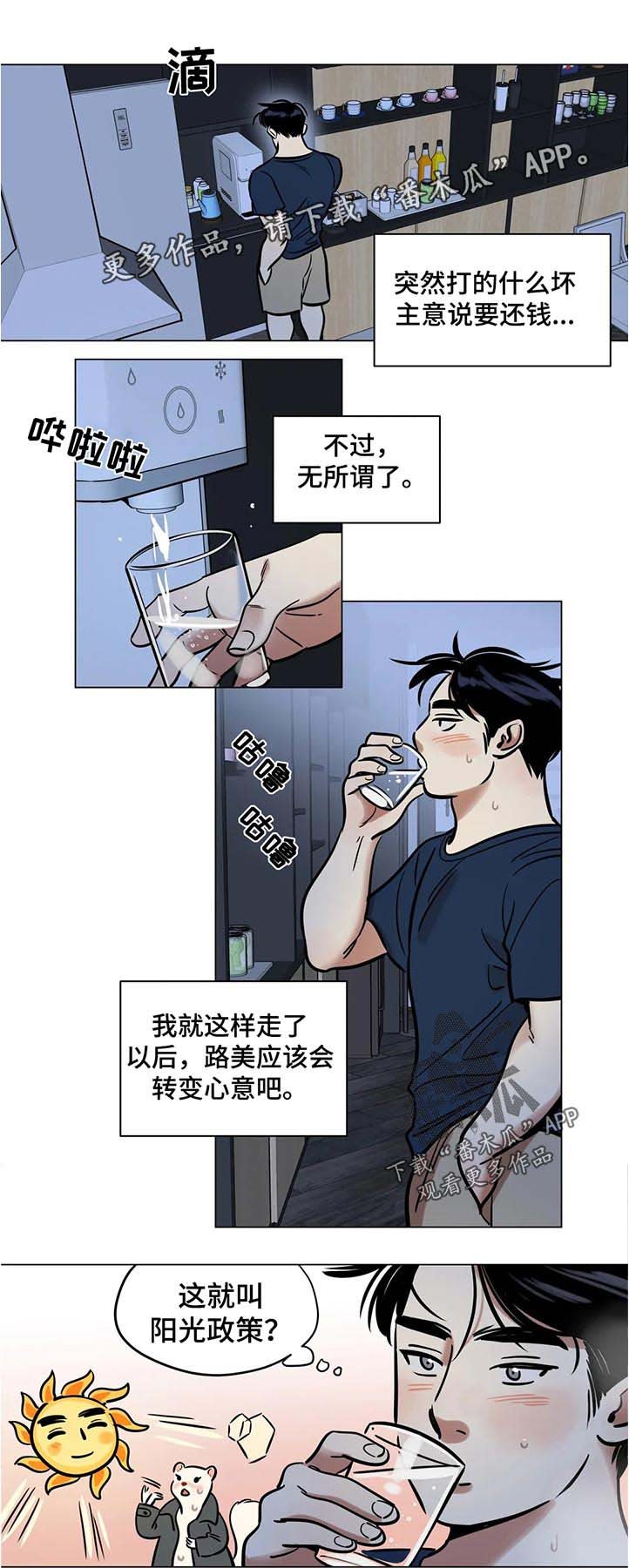 第34章：无所谓