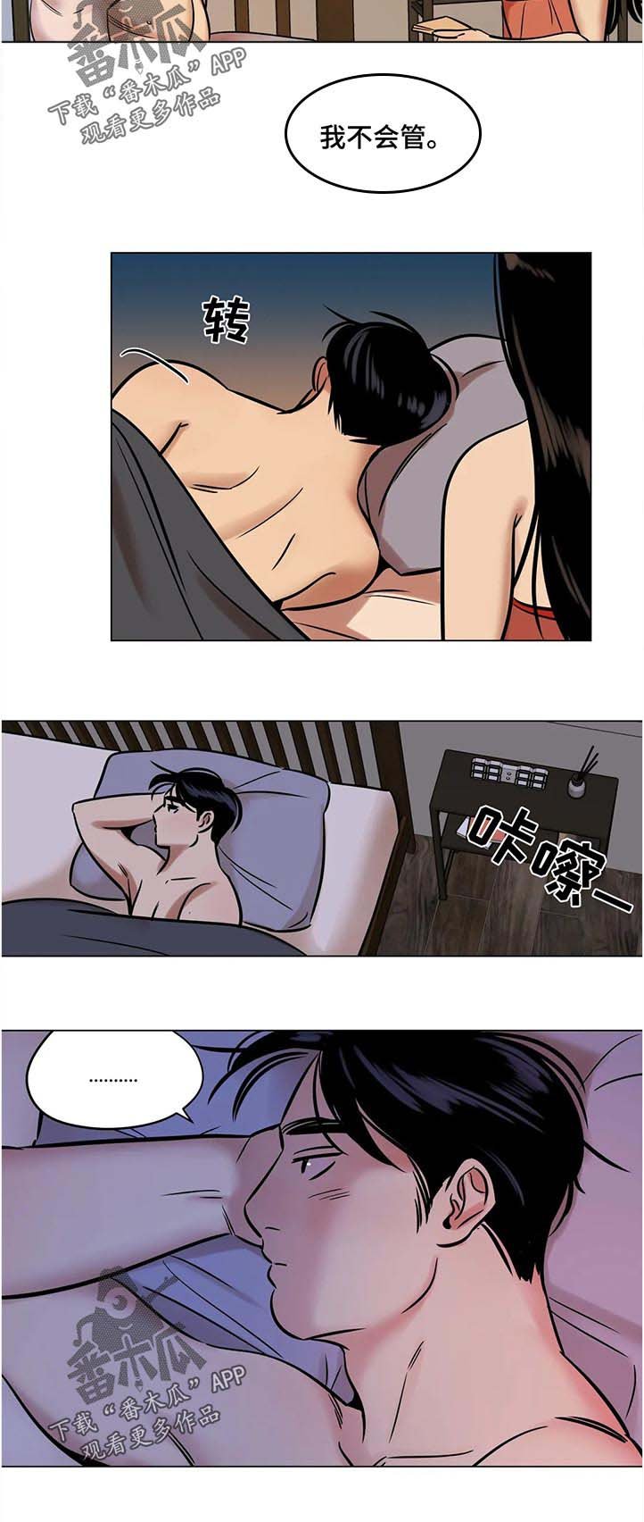 第34章：无所谓