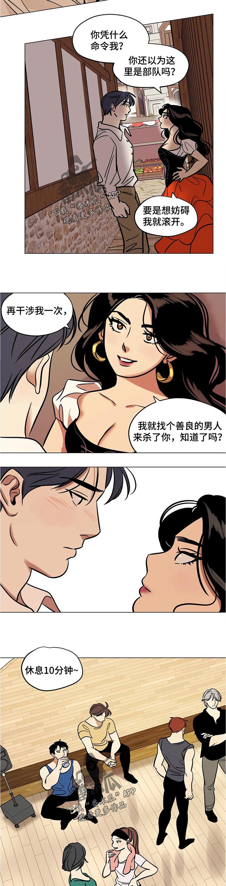 第35章：猴子