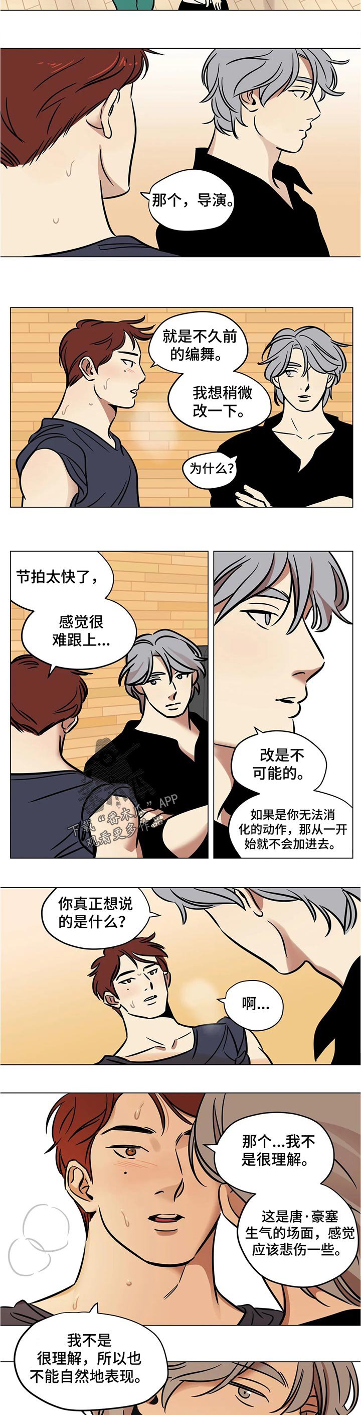第35章：猴子