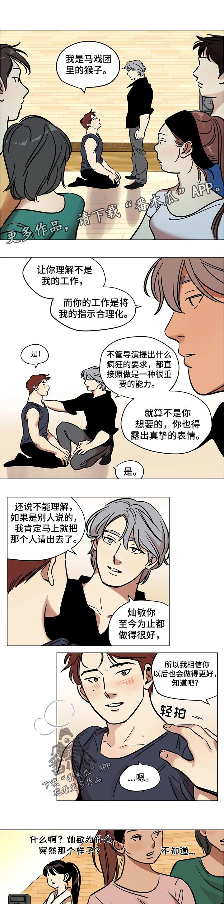 第36章：合理化