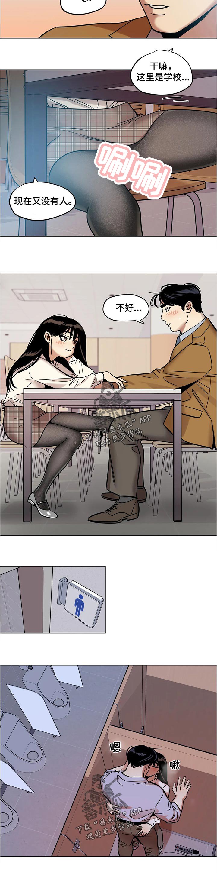 第36章：合理化