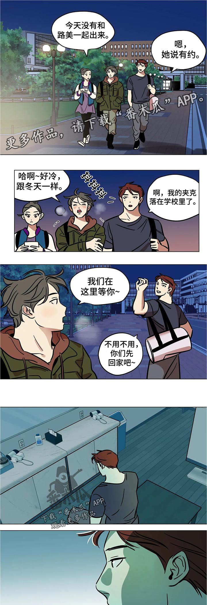 第37章：奇怪的软件