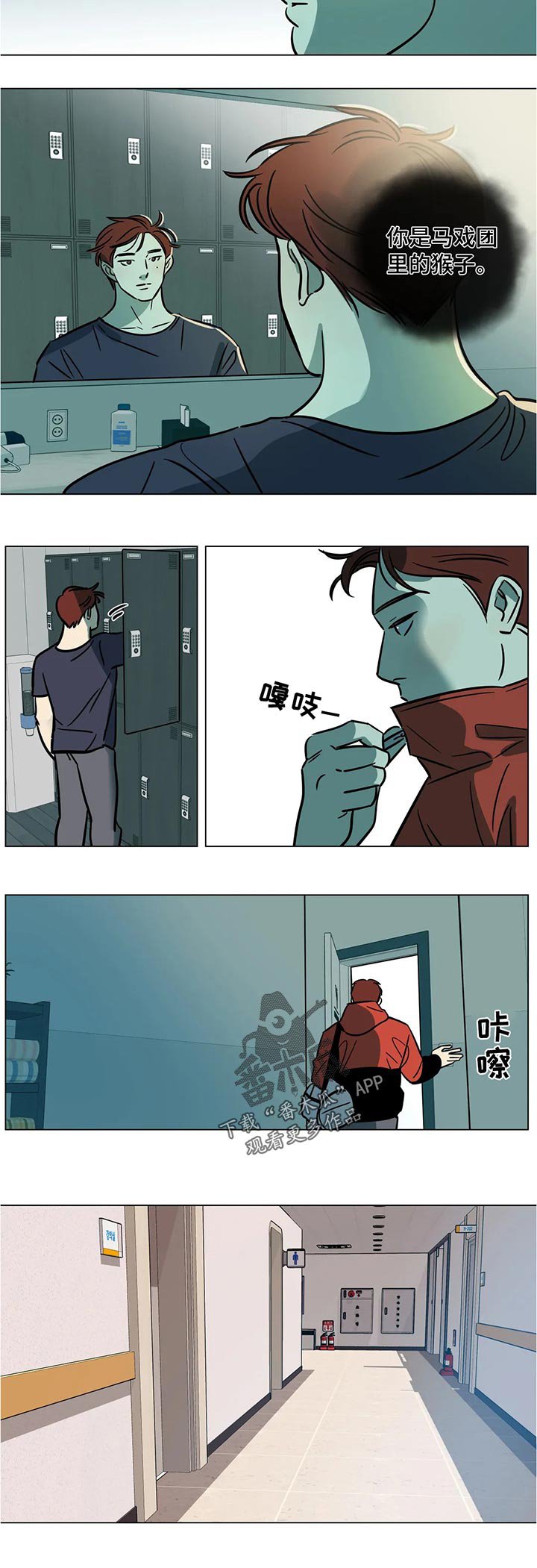 第37章：奇怪的软件