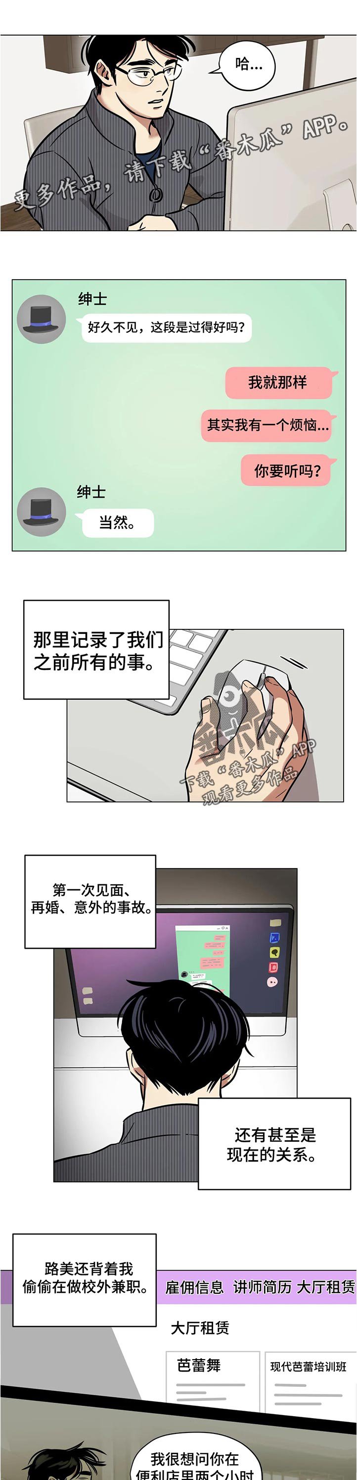 第38章：什么时候开始的