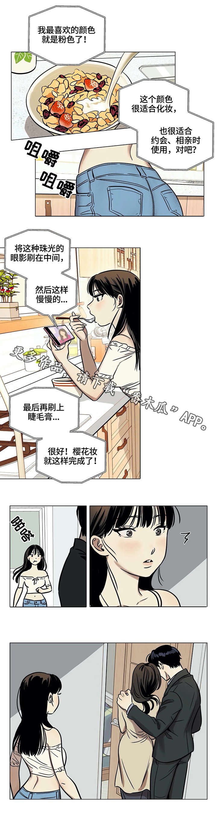 第4章：问题