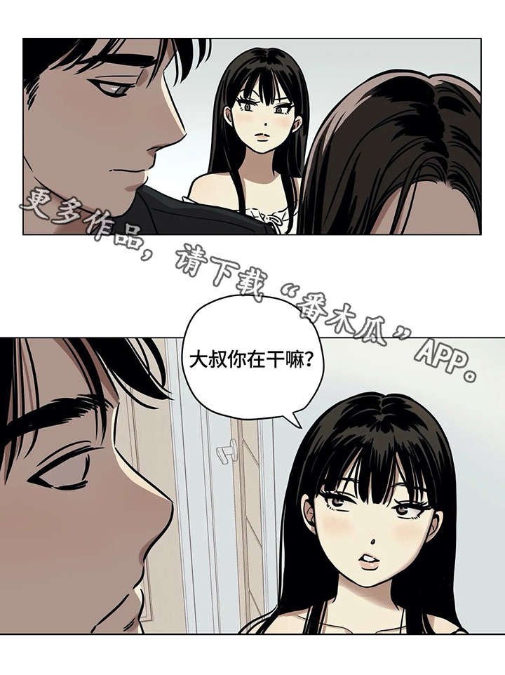 第4章：问题