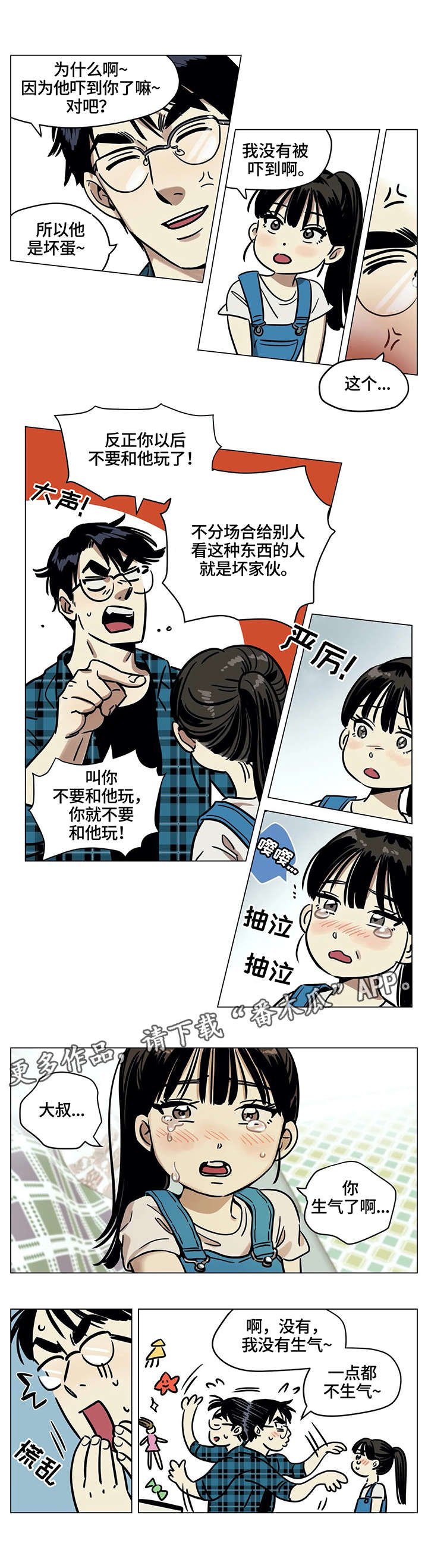 第4章：问题