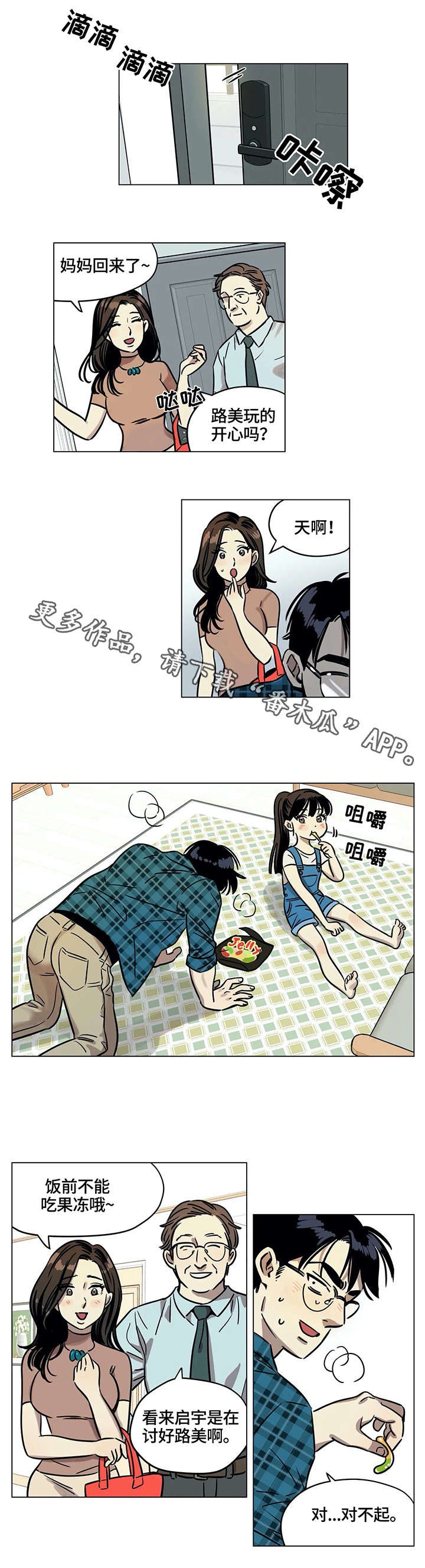 第4章：问题