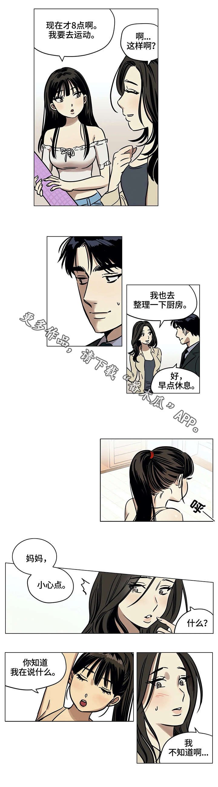 第4章：问题
