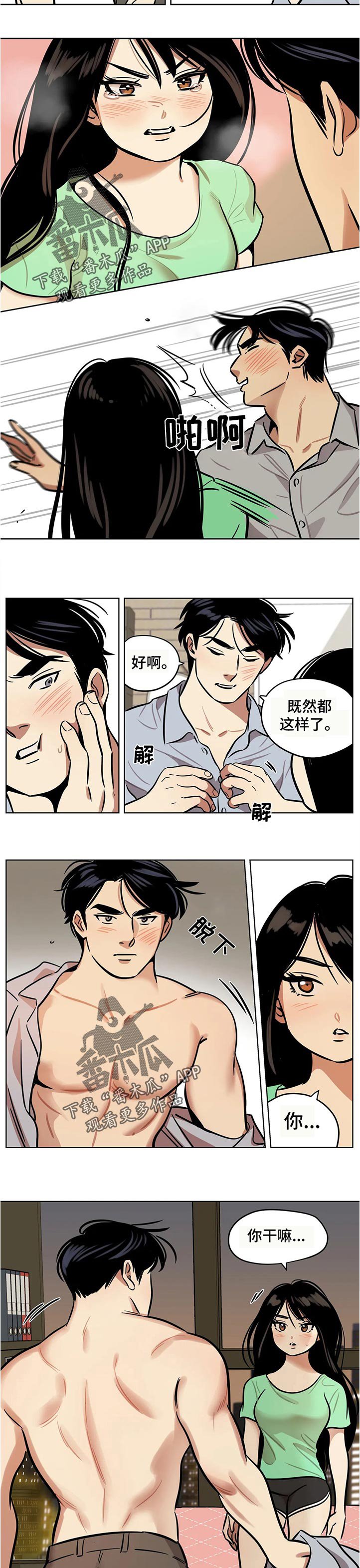 第40章：独裁者