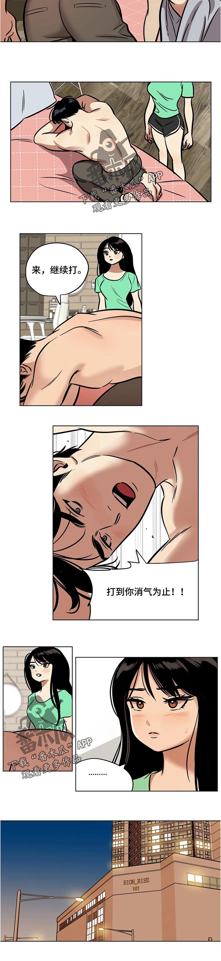 第40章：独裁者