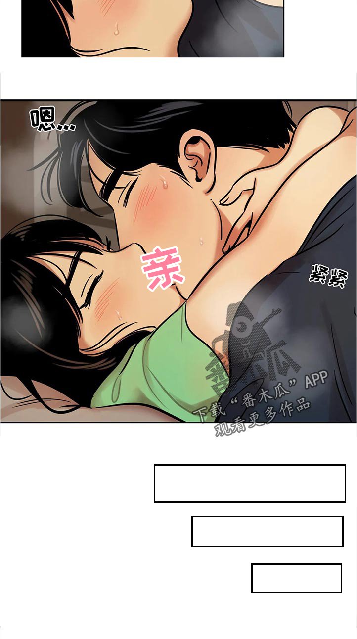 第41章：道歉
