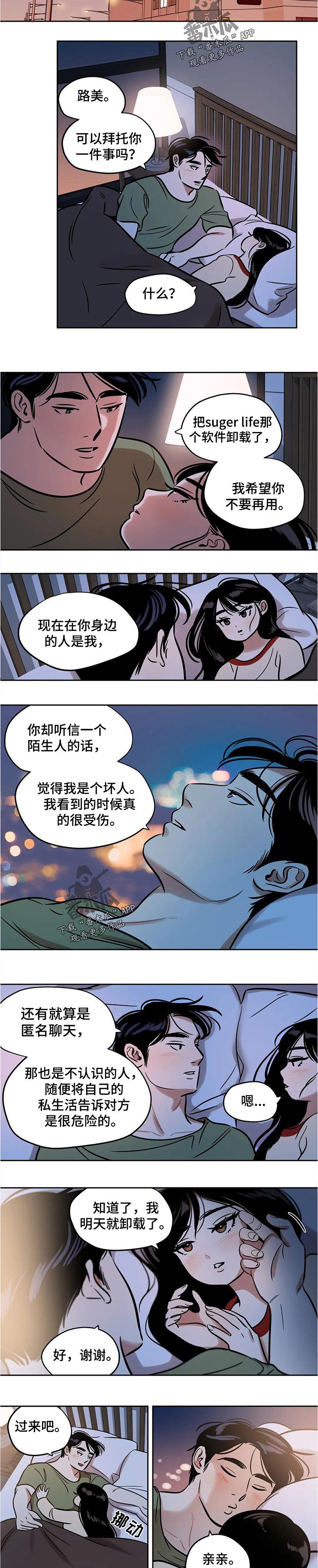 第43章：约会