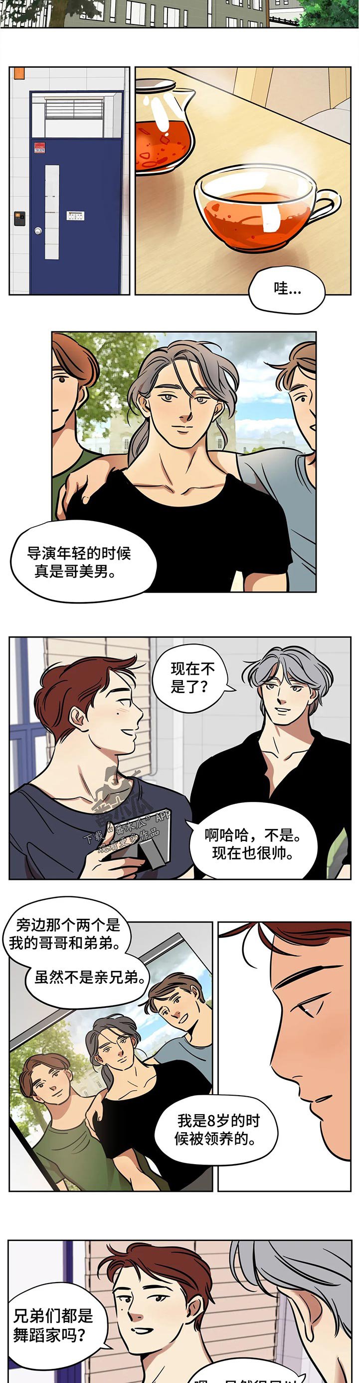 第44章：干涉