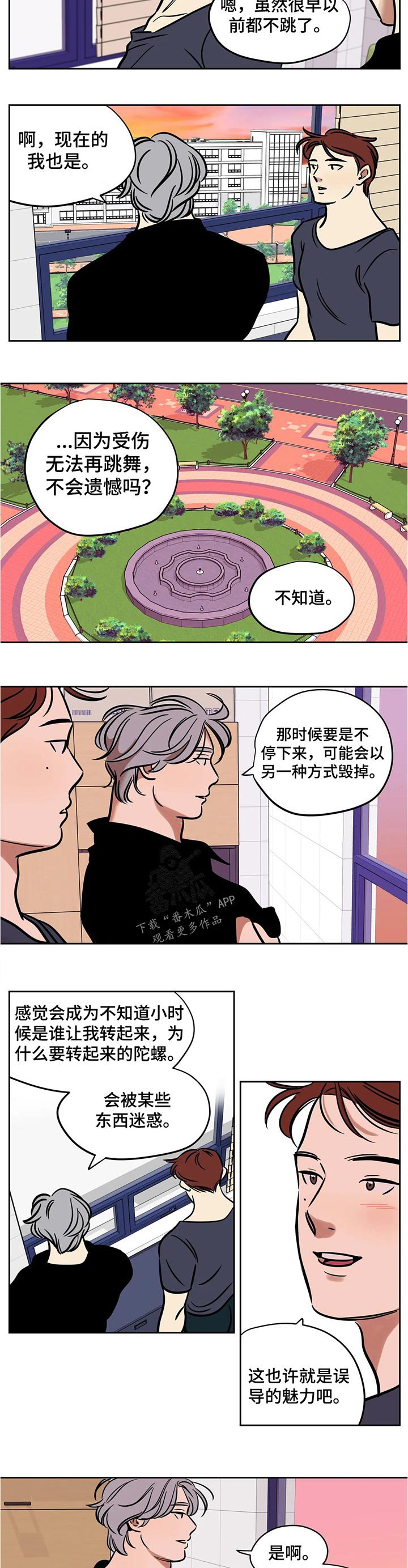 第44章：干涉