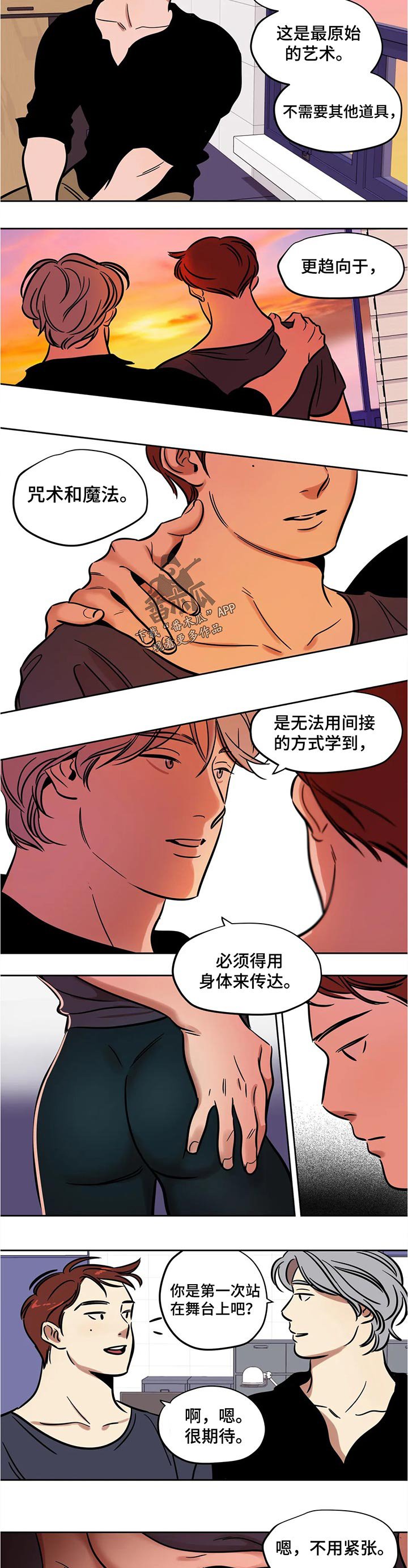 第44章：干涉
