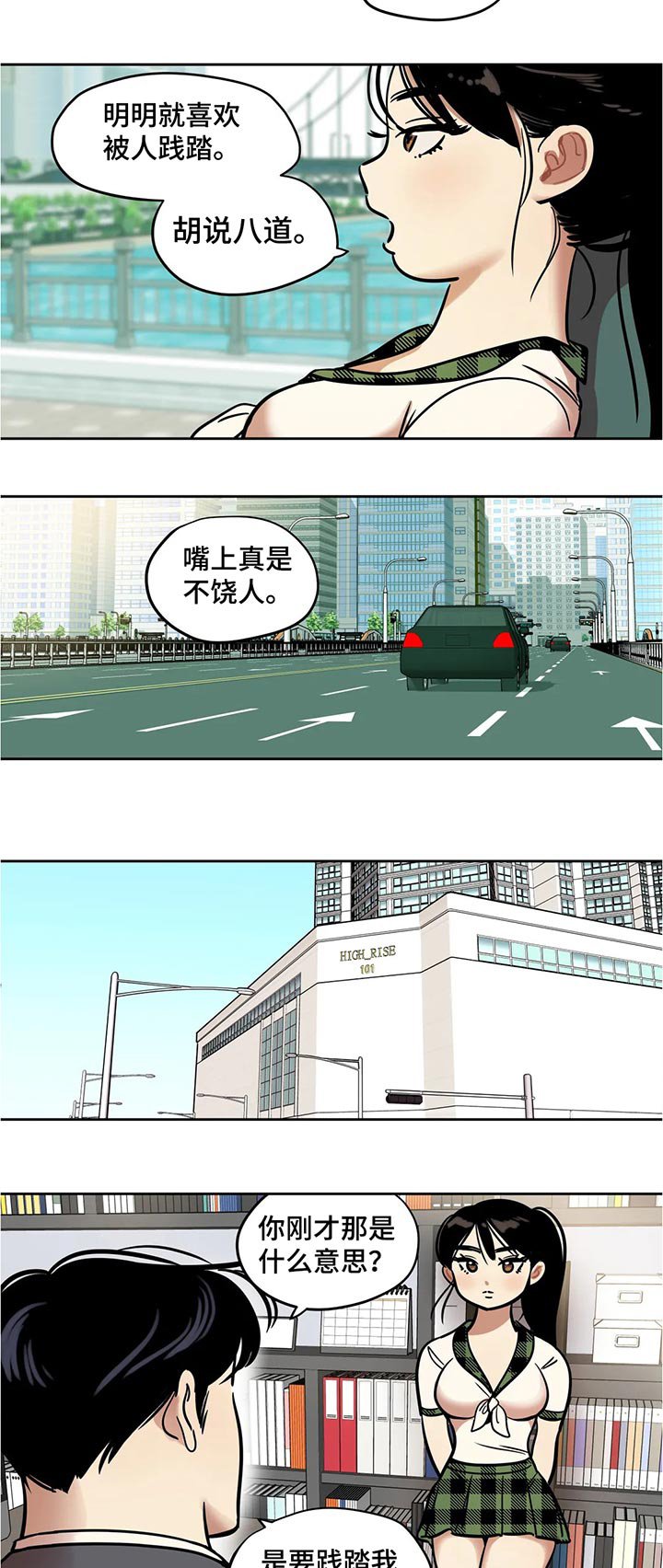 第45章：沟通