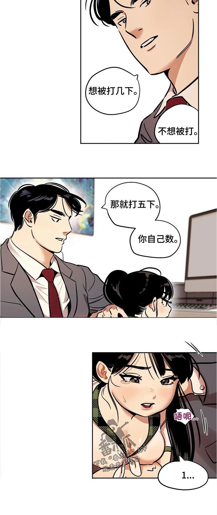 第45章：沟通